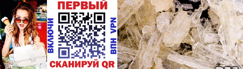 mega сайт Коломна Amphetamine 97%