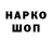 МДМА VHQ Demon pro