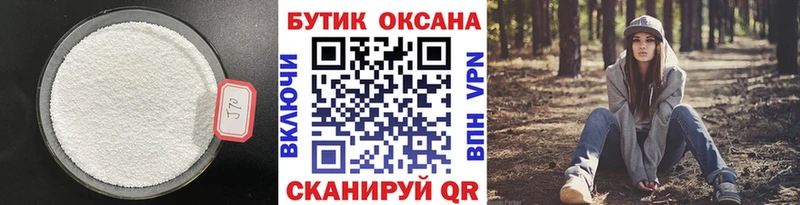 мега ONION  Коломна  БУТИРАТ 1.4BDO 