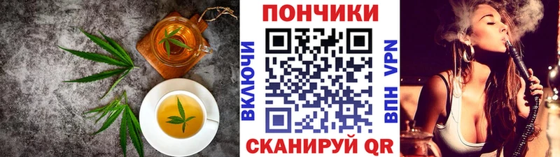 Печенье с ТГК марихуана  хочу   Коломна 