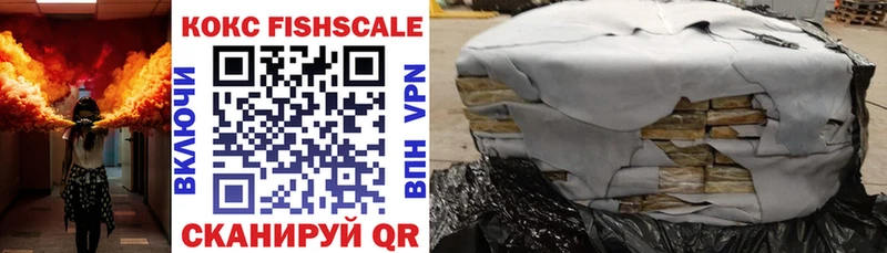 COCAIN 99% купить наркотик Коломна
