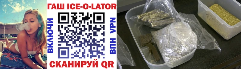 Гашиш 40% ТГК  Коломна 