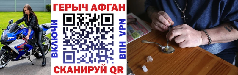 продажа наркотиков  Коломна  ГЕРОИН белый 