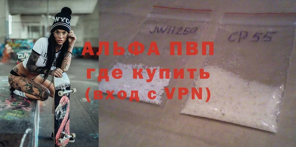 спайс Верея