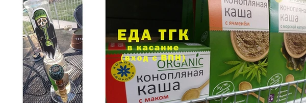 герыч Верхний Тагил