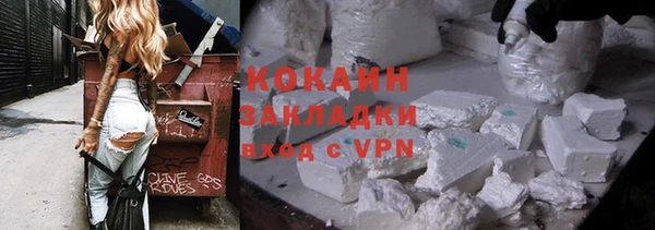 спайс Верея
