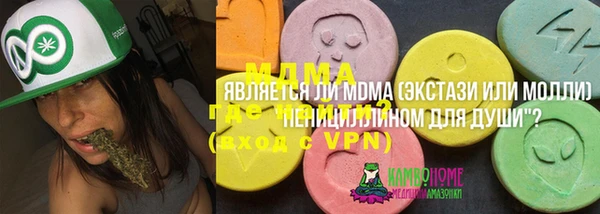 герыч Верхний Тагил