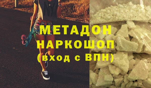 герыч Верхний Тагил