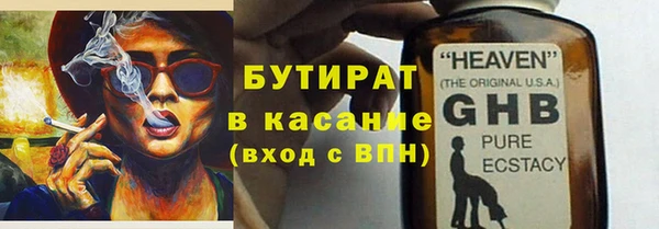 спайс Верея