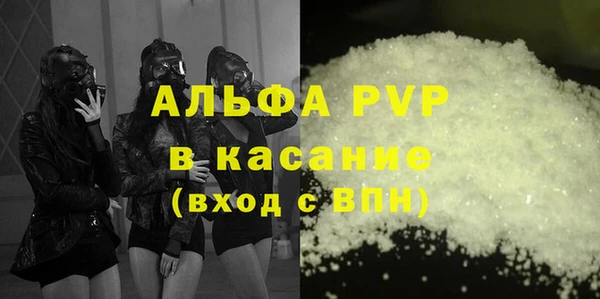 герыч Верхний Тагил