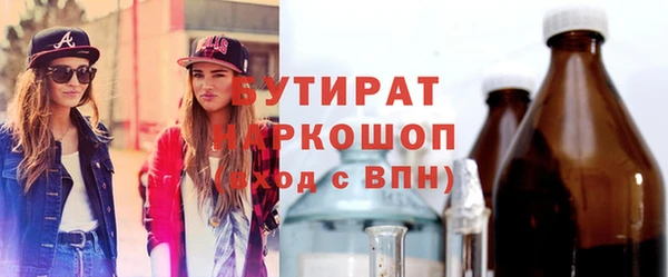 герыч Верхний Тагил