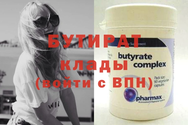 мефедрон мука Верхнеуральск