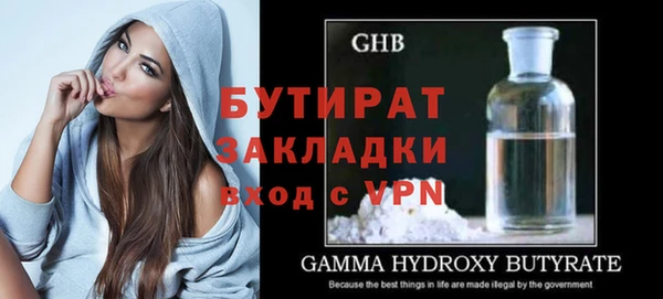 спайс Верея