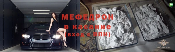 мефедрон мука Верхнеуральск