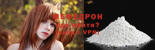 мефедрон мука Верхнеуральск
