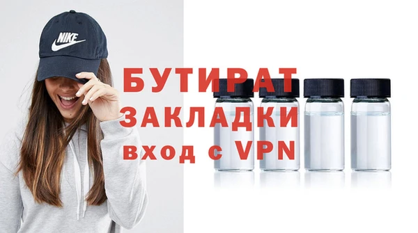 мефедрон мука Верхнеуральск