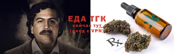 спайс Верея