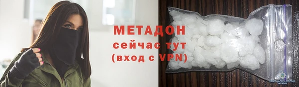 герыч Верхний Тагил