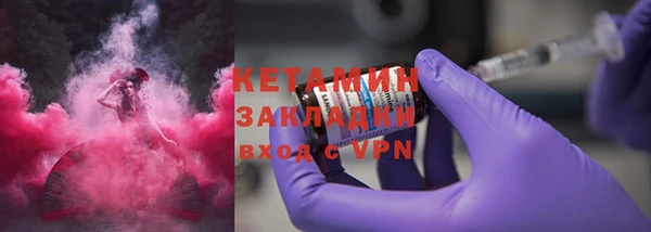 герыч Верхний Тагил