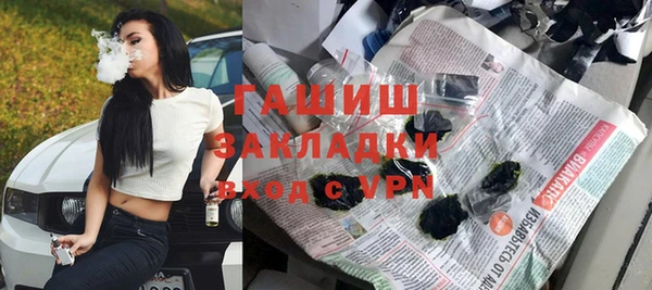 мефедрон мука Верхнеуральск