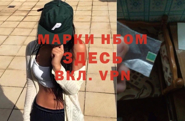 спайс Верея
