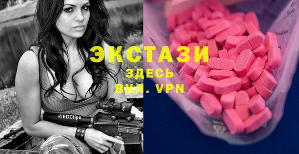 мефедрон мука Верхнеуральск