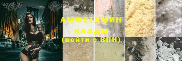 спайс Верея