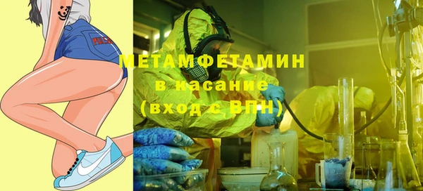 герыч Верхний Тагил