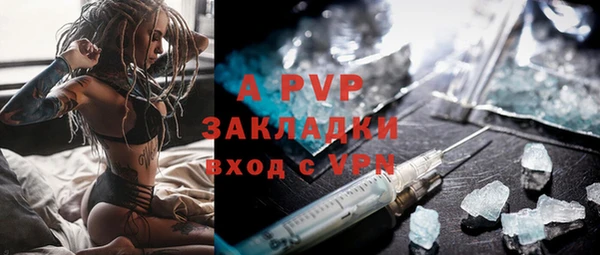 герыч Верхний Тагил
