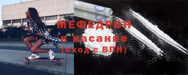 мефедрон мука Верхнеуральск