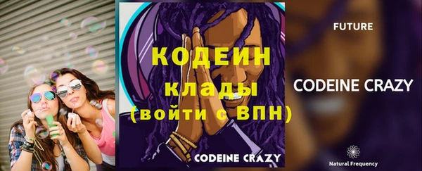 спайс Верея