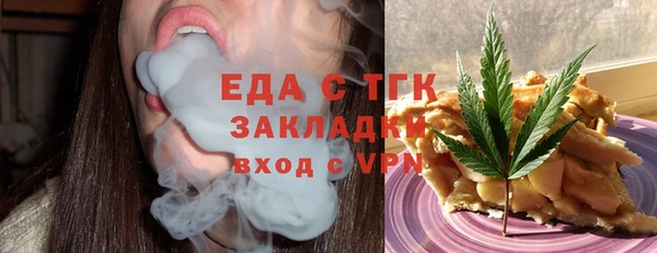 спайс Верея