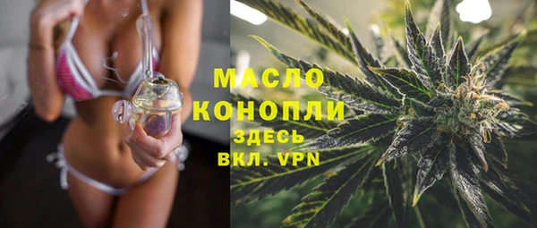 спайс Верея