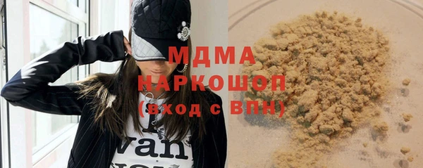 герыч Верхний Тагил