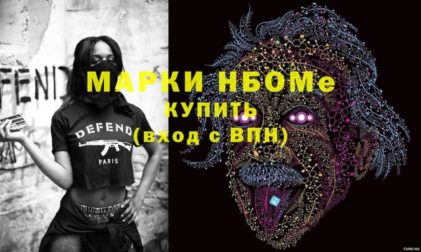 герыч Верхний Тагил
