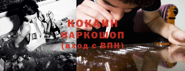 мефедрон мука Верхнеуральск