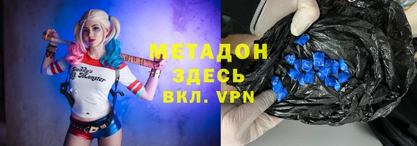 мефедрон мука Верхнеуральск