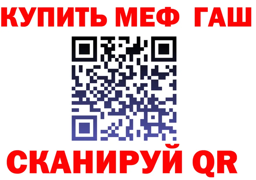 МЕФ мука зеркало площадка kraken Коломна