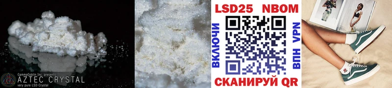 LSD-25 экстази кислота  купить наркотик  Коломна 