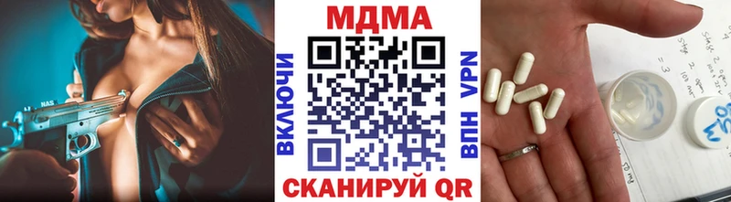 блэк спрут ТОР  что такое   Коломна  MDMA Molly 