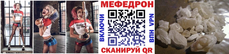 Меф кристаллы  Коломна 