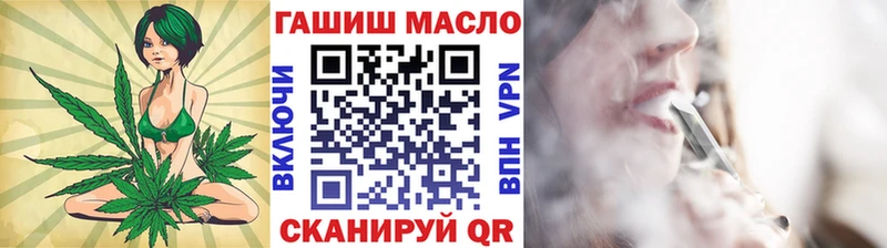 ТГК вейп с тгк  darknet наркотические препараты  Коломна 