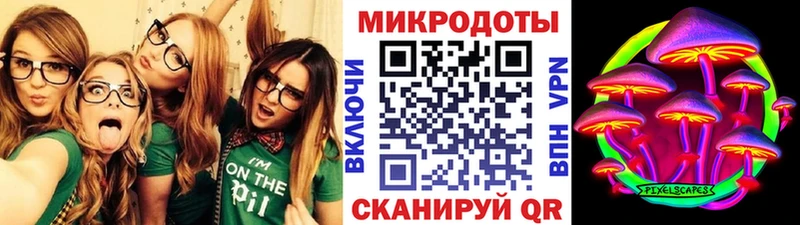 Псилоцибиновые грибы ЛСД Коломна